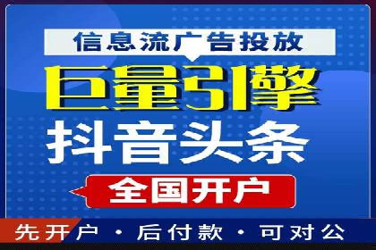 企业SEM托管代运营实战案例