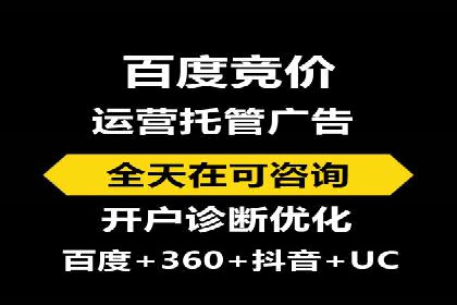 案例解析：SEM代运营如何实现低成本高回报