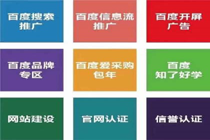 信息流推广开户实战案例：揭秘高效广告投放