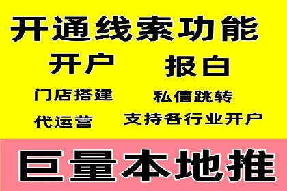 成功案例：SEM开户助力企业品牌推广