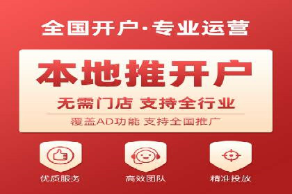 案例研究：SEM开户助力电商快速崛起